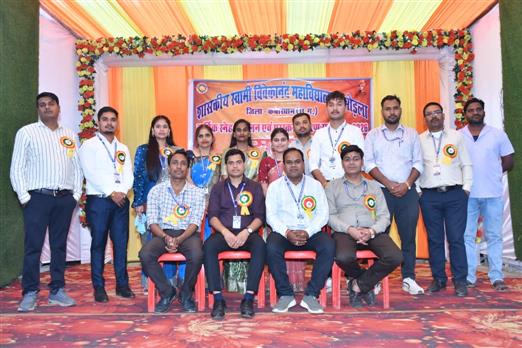 Govt. Naveen Swami College Bodla Dist Kabirdham,491995 C.G.