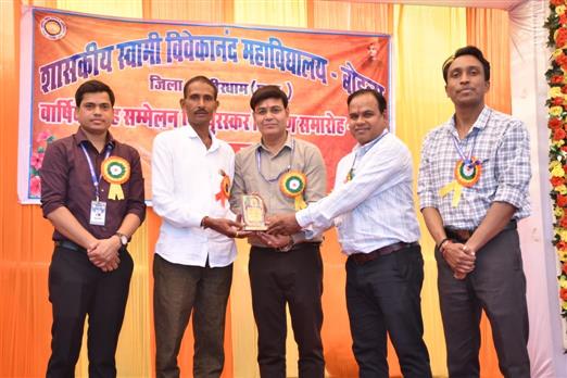 annual function -Govt. Naveen Swami College Bodla Dist Kabirdham,491995 C.G.