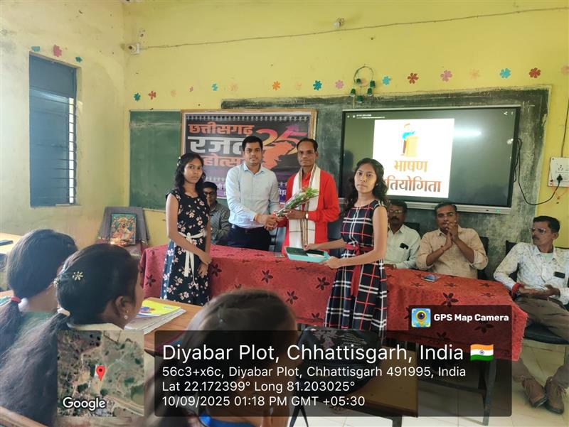 3 दिवसीय रजत जयंती समारोह -Govt. Naveen Swami College Bodla Dist Kabirdham,491995 C.G.