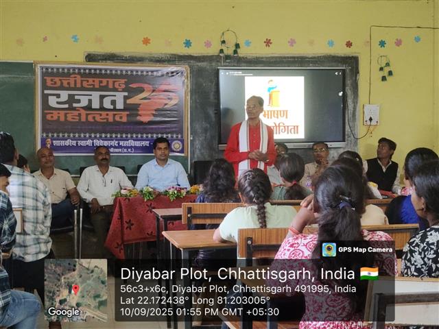 3 दिवसीय रजत जयंती समारोह -Govt. Naveen Swami College Bodla Dist Kabirdham,491995 C.G.