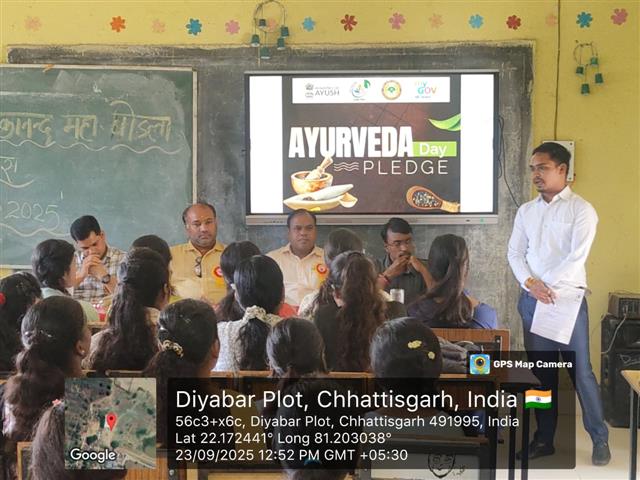 विश्व आयुर्वेद  दिवस -Govt. Naveen Swami College Bodla Dist Kabirdham,491995 C.G.